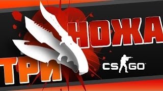 ВЫПАЛО 3 НОЖА M9 -Я е6**** ГЕЙБА
