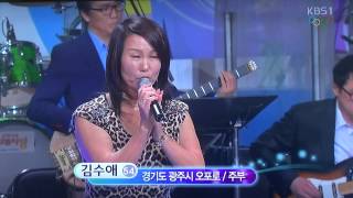 우수상 김수애-안동역에서_전국노래자랑 경기도 광주시편_영상감독 이상웅-2014,02,09. 00158