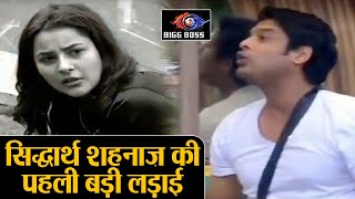 Bigg Boss 13: Siddharth - Shehnaz के बीच हुई पहली बड़ी लड़ाई, क्या टूट गया SidNaaz | Shudh Manoranjan