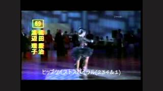社交ダンス チャチャチャ 2009日本インター規定フィガー動画