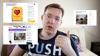 Вся правда про заработок в интернете.