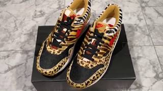 Adidas NMD Human Race / Nike Air Max 1 ATMOS ( Animal Pack )
