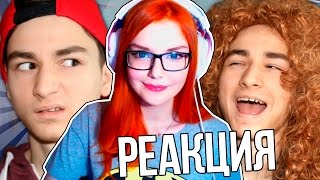 УЧИТЕЛЬ vs УЧЕНИК | РЭП БИТВА | РЕАКЦИЯ НА Брайна Мапса (TheBrianMaps)