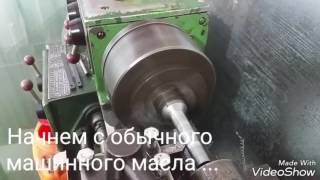 Применение масла Johnson's baby в токарных работах