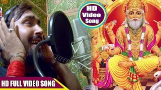 Mukesh babuaa Vishwakarma Puja - बाबा विश्वकर्मा दया करी - Special VIDEO Vishwakarma Puja Song 2018