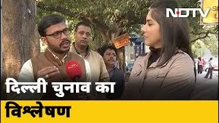 AAP के पक्ष में दिख रहे Delhi चुनाव को BJP ने युद्धस्तर पर लड़ा | Paksh Vipaksh