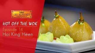Hot Off The Wok - Behind Authenticity - Episode 14 - Hoi King Heen
