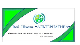 Умножение и деление степеней . Алгебра 7 класс