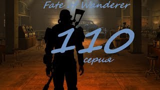 Прохождение Fallout NV FOW # 110 серия (Мертвые деньги)