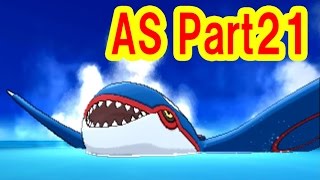【つちのこ実況】海底洞窟でアクア団団長とバトル！ゲンシカイオーガ復活！オメガルビー・アルファサファイア実況プレイ　Part21　【ポケットモンスター】