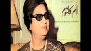 ام كلثوم  ليلة حب اغنيه الكاملة