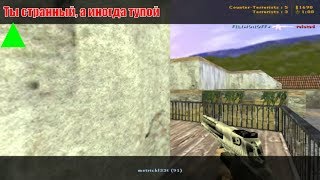 CS 1.6 ! Взяли ножевой раунд и опасный Вовка ! Fastcup ! 5x5 ! Inferno