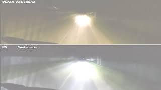 Как светят светодиодные лампы на МОКРОМ АСФАЛЬТЕ