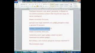 Взлом игры с помощью Cheat Engine