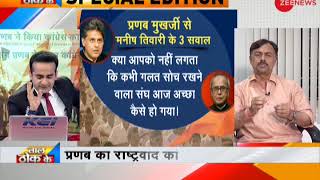 Taal Thok Ke: Congress splits after Pranab's speech at RSS event | Watch debate