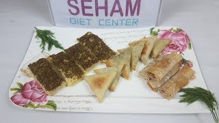 ( السمبوسك ) بطريقة صحية