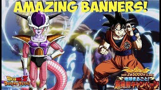 BEFORE YOU SUMMON! 250 Million Celebration Banner Leak: DBZ Dokkan Battle
