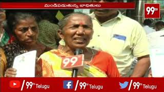 Old Age Pension | People Facing Problems | Visakhapatnam | 99 Tv Telugu