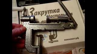 Комплект матриц от завода ВЭЛКОНТ, для УПС-5, 12 калибр! часть 2!