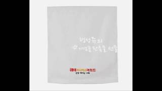 어린이집 키즈클럽 행사타올제작 걷기대회기념품