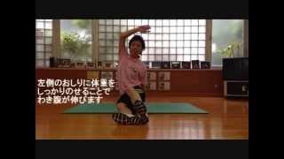 お腹スッキリ体操！床バージョン～ウエスト引き締め 簡単ダイエット～