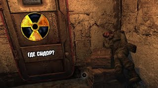 СИДОРОВИЧ ПОКИНУЛ СВОЙ БУНКЕР. STALKER ПОИСК (DIES IRAE) #5
