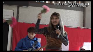 豊橋競輪場 第35回全日本選抜競輪【３日目】選手会愛知支部歌謡ショー（高画質ver）