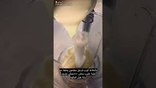 حلا الفستق من سناب المبدعة مراايم
