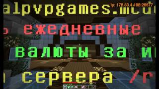 Тест кит наборов на моем сервере! (KitPvP)