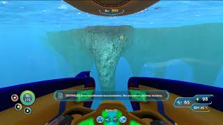 [Subnautica] Как найти ПЛАВУЧИЙ ОСТРОВ и БОЛЬШОЙ АКВАРИУМ?