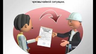 ПТМ для руководителей и ответственных за пожарную безопасность в офисах
