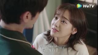 Hilight ซีรีส์จีน | ฝากรักข้ามเวลา EP.28 (สองคนนี้รักกันไม่ได้เหรอ) | ดู Full EP ที่ WeTV.vip
