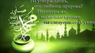 Хьехамаш..  1-ра.  Ладог1а собарца...