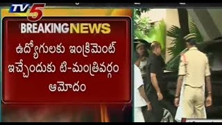 Special Increment for T employees : TV5 News