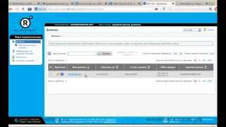 FirstVDS,ч3 - перенос сайта, изменение dns записей