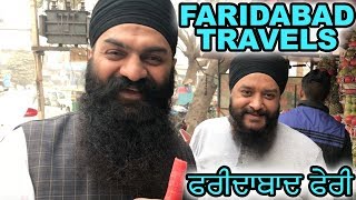 Faridabad Travels | VLOG 6 | Bhai Gagandeep Singh (Sri Ganga Nagar Wale)