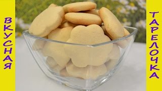 Вкусное ПОСТНОЕ печенье