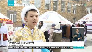 Қарағандыдағы «Мұрагер» мамандандырылған мектеп-интернатында биыл Наурыз мейрамы ерекше тойланды
