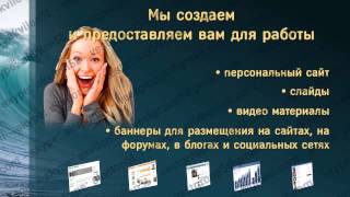 SIGCESS - ВЫСОКОДОХОДНЫЙ  БИЗНЕС