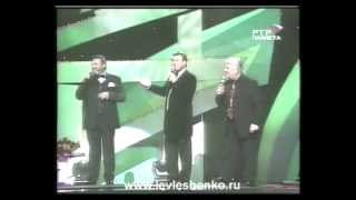 Соловьиная роща - Лев Лещенко