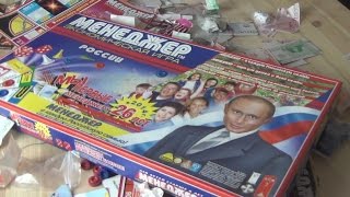 Настольная игра "Менеджер" - печальный клон "Монополии" - Вредные настолки