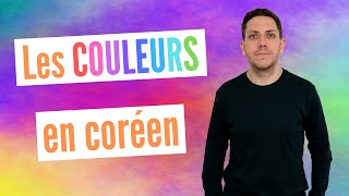 Les COULEURS en CORÉEN