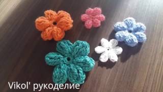 Вязание цветов крючком для декора