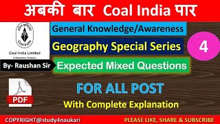 Class-4 | coal india (MT) general awareness classes | coal India geography important questions