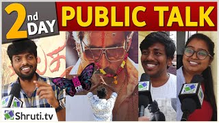 2nd DAY | Disco Raja Public Talk | Ravi Teja | Nabha Natesh | Disco Raja Movie Review