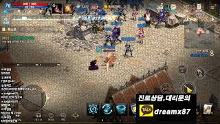 리니지M [카라]  하이엘프??? 떡상??대리컨텐츠문의 환영합니다!