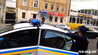 Одесса Оперативное задержание