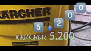 Не включается керхер 5 200 ремонт клапана