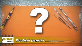 Особый ремонт, ремонтируем новогоднюю гирлянду