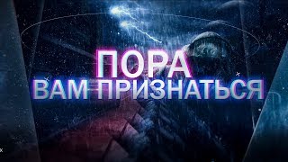 КАМИНГ АУТ - МОЕ ПРИЗНАНИЕ, ЧТО СЛУЧИЛОСЬ НА САМОМ ДЕЛЕ